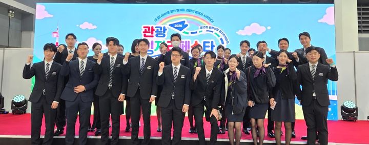 배재대 일자리 첫걸음센터, '관광일자리 페스타' 참여 등[교육소식] - 뉴스 썸네일 이미지
