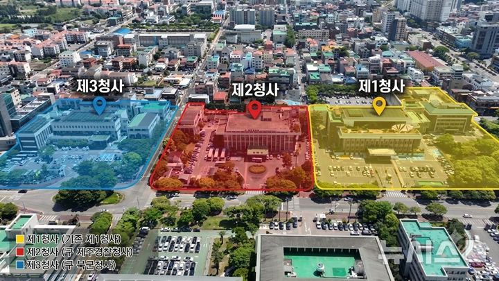 [제주=뉴시스] 제주도 1·2·3 청사 위치. (사진=제주도 제공) photo@newsis.com