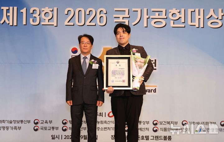 [제주=뉴시스] 제주관광공사가 지난 15일 서울가든호텔에서 열린 '2026 국가공헌대상' 시상식에서 ESG 경영 부문 행정안전부장관상을 수상했다. 사진은 문정혁(오른쪽) 제주관광공사 홍보과장이 수상 후 기념촬영하는 모습. (사진=제주관광공사 제공) photo@newsis.com *재판매 및 DB 금지