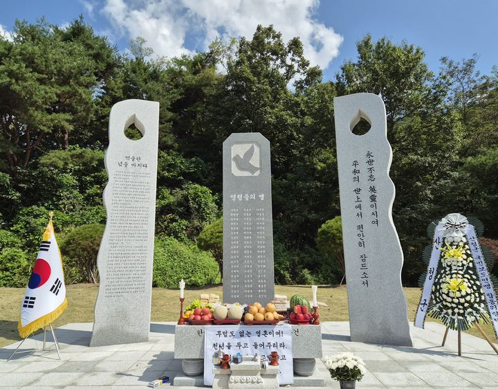 [산청=뉴시스] 산청군 국민보도연맹 희생자 합동위령제 봉행 (사진=산청군 제공) 2026. 09. 17. photo@newsis.com *재판매 및 DB 금지