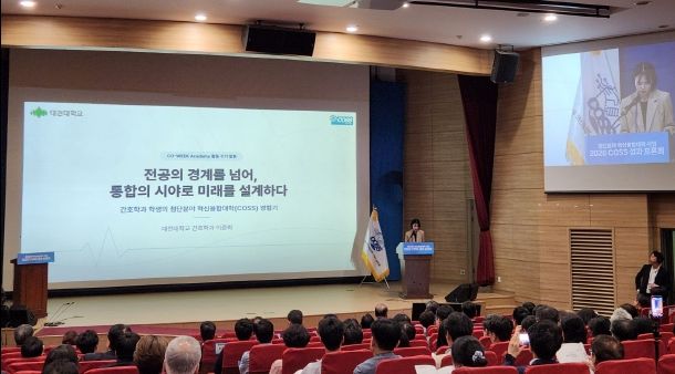 [대전=뉴시스] 이준희씨 발표모습. (사진=대전대 제공) 2026.09/17. photo@newsis.com *재판매 및 DB 금지