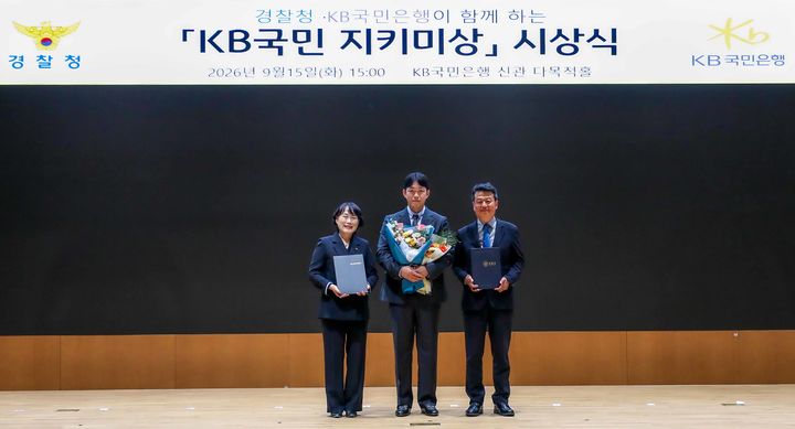(왼쪽부터)박선현 KB국민은행 소비자그룹 부행장, 고형찬 빗썸 투자자보호팀 고객지원파트장, 오창배 경찰청 전기통신금융사기 통합대응단장이 감사장 전달식 후 기념촬영을 하고 있다.(사진=빗썸 제공) *재판매 및 DB 금지