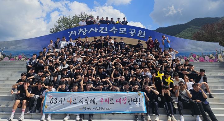 [거창=뉴시스] 거창사건추모공원, 청소년 역사교육장 (사진=거창군 제공) 2026. 09. 17. photo@newsis.com&nbsp; *재판매 및 DB 금지