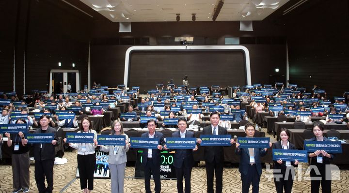 [서울=뉴시스] 제19회 해양보호구역대회와 갯벌세계유산 2단계 등재 기념 국제심포지엄.