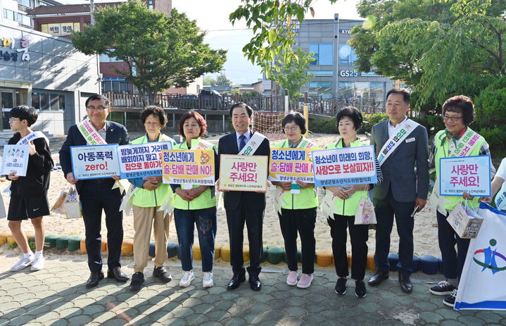 [창녕=뉴시스] 안지율 기자 = 선악인 군수와 유관기관 합동 초등학교 개학기 위해요소 안전점검 및 아동학대 예방 캠페인을 하고 있다. (사진= 창녕군 제공) 2026.09.17. photo@newsis.com *재판매 및 DB 금지