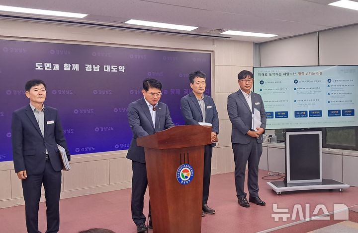 [창원=뉴시스]홍정명기자=경남도 이상훈(왼쪽서 두 번째) 해양수산국장이 17일 오전 도청 프레스센터에서 민선 9기에 추진할 기후대응형 해양수산 3대 발전 전략에 대해 브리핑하고 있다.2026.09.17. hjm@newsis.com