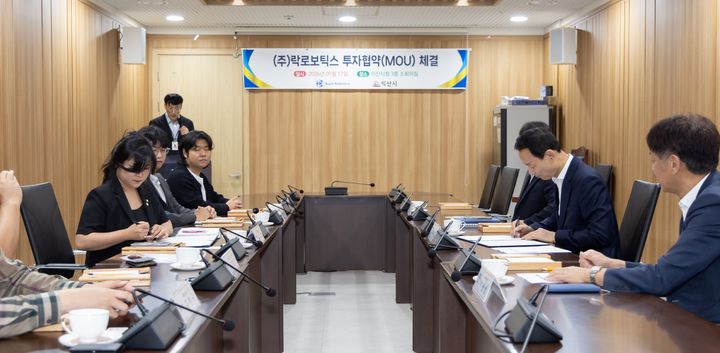 (사진=익산시 제공) *재판매 및 DB 금지