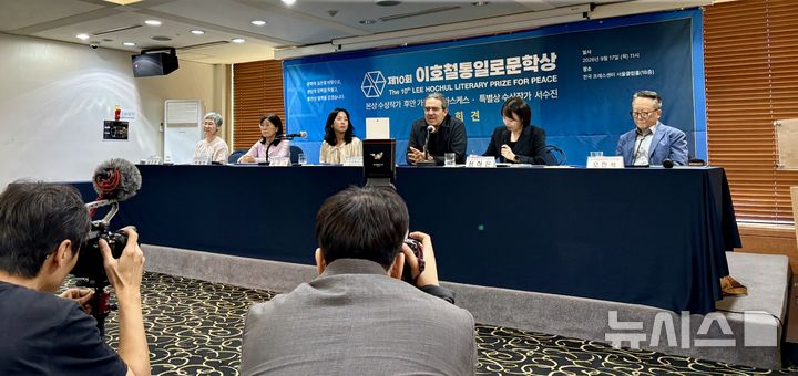 [서울=뉴시스] 한이재 기자 = 17일 서울 중구 한국 프레스센터 서울클럽홀에서 제10회 이호철통일로문학상 기자회견이 열리고 있다. 2026.09.17. nowone@newsis.com *재판매 및 DB 금지