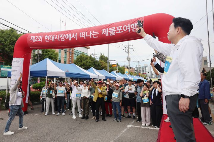 인천 현대시장에서 떠나는 제물포여행 행사. (사진=제물포구 제공) 2026.09.17. photo@newsis.com *재판매 및 DB 금지