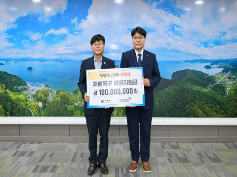 [통영=뉴시스] 신정철 기자= 한국지방재정공제회는 지난 8월 집중호우로 특별재난지역으로 선포된 경남 통영시와 거제시에 재해복구 재정지원금 각 1억원씩, 총 2억원을 지원했다고 17일 밝혔다.사진은 지난 16일 거제시청에서 변광용 시장(사진, 왼쪽과 기탁식 기념사진을 촬영하고 있다.(사진= 한국지방재정공제회 제공).2026.09.17. photo@newsis.com *재판매 및 DB 금지