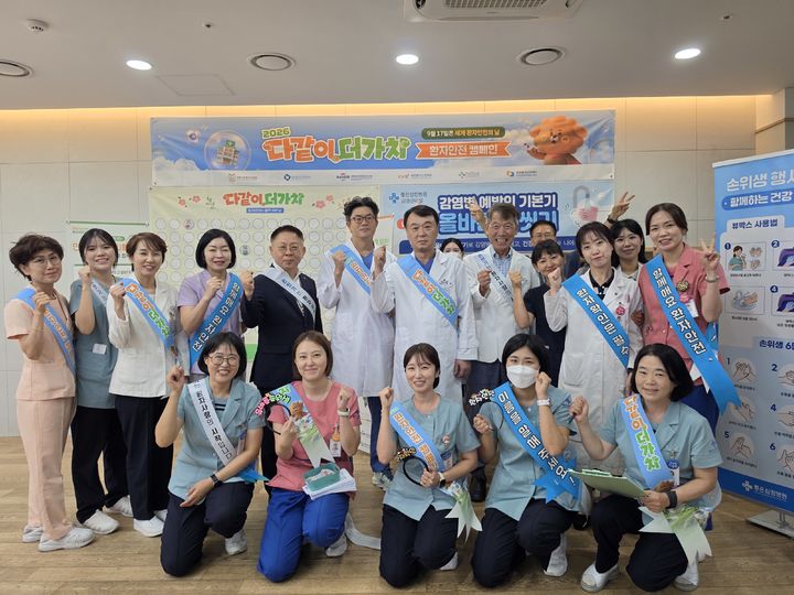 [울산소식]좋은삼정병원, 환자안전·감염관리 주간행사 등