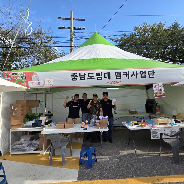 [홍성=뉴시스] 충남도립대, 학생창업기업 ‘아벤 스튜디오’ 모습. *재판매 및 DB 금지