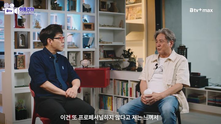 [서울=뉴시스] 최민식이 이동진과 함께 대화를 나누는 모습이다. (사진=이동진의 파이아키아 유튜브 캡처) 2026.09.17. photo@newsis.com *재판매 및 DB 금지