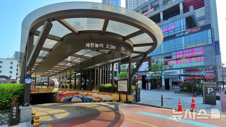 [전주=뉴시스]윤난슬 기자 = 전북 전주시설공단은 전기차 충전시설 화재에 신속히 대응하기 위해 공영주차장에 인공지능(AI) 영상 기반 화재 감시 관제시스템을 도입했다고 17일 밝혔다. (사진=전주시설공단 제공) photo@newsis.com 