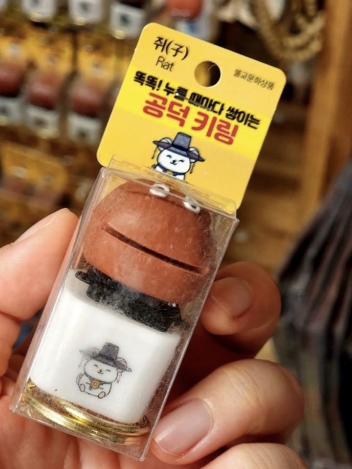 [서울=뉴시스]공덕키링(사진출처:스레드)