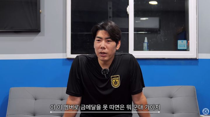 [서울=뉴시스] 전 야구선수 강정호가 2026 아이치·나고야 아시안게임 야구대표팀의 예상 라인업을 공개하며 5회 연속 금메달 가능성을 높게 평가했다. (사진=유튜브 채널 '강정호_King Kang' 캡처) *재판매 및 DB 금지