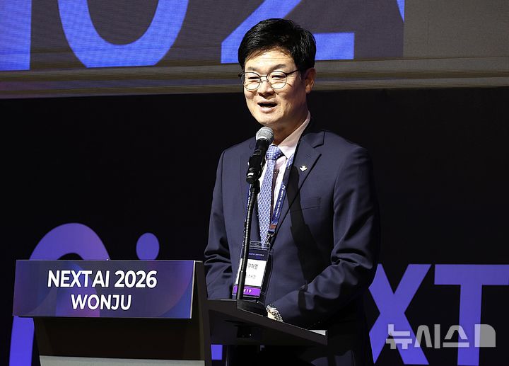 [원주=뉴시스] 이덕화 기자 = 17일 호텔인터불고 원주에서 'AI융합혁신교육원 개소식'과 글로벌 AI 포럼인 'NEXT AI 2026 WONJU'가 열린 가운데 구자열 원주시장이 축사를 하고 있다. 2026.09.17. wonder8768@newsis.com