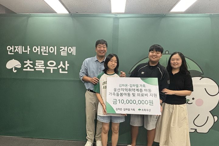 [울산=뉴시스] *재판매 및 DB 금지