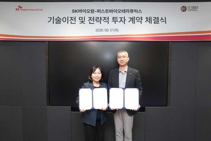 [서울=뉴시스] 17일 SK바이오팜 판교 사옥에서 진행된 파킨슨병 신약 후보물질 도입 계약 체결식에서 (왼쪽부터) 퍼스트바이오테라퓨틱스 김재은 대표와 SK바이오팜 유창호 전략부문장이 기념촬영을 하고 있다. (사진=SK바이오팜 제공) 2026.09.17. photo@newsis.com *재판매 및 DB 금지