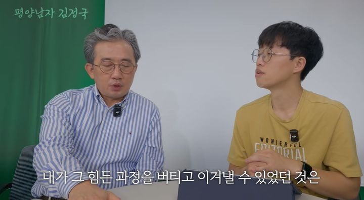 [서울=뉴시스] 리일규 전 참사가 유튜브 채널에 출연해 북한 해외 공관원들의 연쇄 탈북 현상을 분석했다. (사진 : '평양남자김정국' 유튜브 채널 캡처) *재판매 및 DB 금지