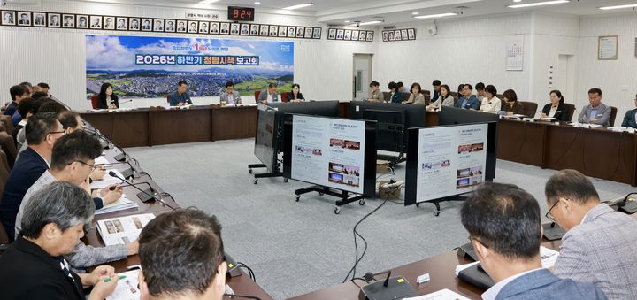 [보령=뉴시스] 하반기 청렴시책 보고회 모습. (사진=보령시 제공) 2026.09.17. photo@newsis.com *재판매 및 DB 금지