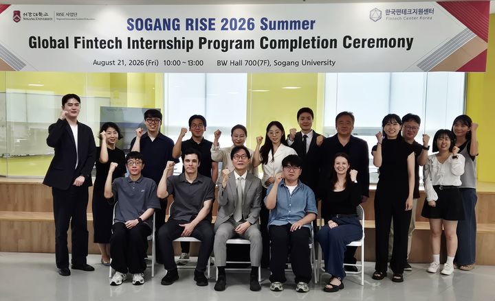 [서울=뉴시스] 서강대학교 라이즈사업단 '하계 글로벌 핀테크 인턴십 프로그램 수료식' 참석자들이 기념촬영을 하고 있다. (사진=서강대 제공) 2026.09.17. photo@newsis.com *재판매 및 DB 금지