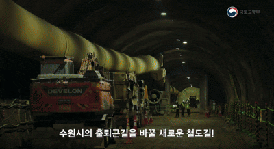[서울=뉴시스] 신지아 인턴기자=국토교통부는 최근 자사 유튜브 채널에 '신분당선 5개 역 연장! 호매실에서 강남까지 40분대 진입?'이라는 제목의 영상을 올렸다. 2026.09.17.&nbsp; *재판매 및 DB 금지