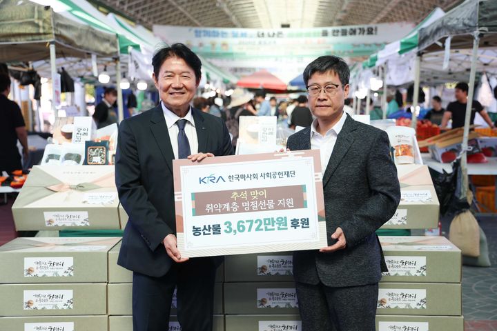 [세종=뉴시스] 마사회 사회공헌재단은 지난 16일 렛츠런파크 서울 내 농수산물 직거래장터 '바로마켓'에서 지역사회 취약계층을 위한 명절 선물세트 전달식을 개최했다고 17일 밝혔다. (사진=마사회 제공) 2026.09.17. photo@newsis.com *재판매 및 DB 금지