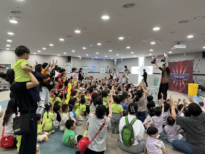 [전남광주=뉴시스] 빛고을국민안전체험관은 17일 미취학 아동·가족 200여명을 대상으로 어린이 특별공연 '매직 페스타'를 개최했다. (사진=전남광주시 제공) 2026.09.17. photo@newsis.com *재판매 및 DB 금지