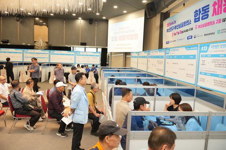 [부산=뉴시스]부산상공회의소와 부산진구는 17일 부산상의 2층에서 '2026년 제2회 부산진구·부산상공회의소 합동 채용박람회'를 개최했다. (사진=부산상공회의소 제공) 2026.09.17. photo@newsis.com *재판매 및 DB 금지
