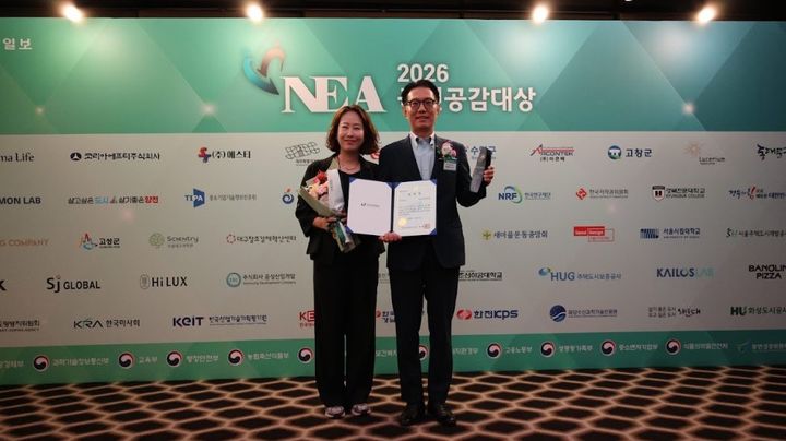[진주=뉴시스] 한국저작권위원회, 국민공감대상 경영혁신부문 수상. (사진=한국저작권위원회 제공) 2026.09.17. photo@newsis.com *재판매 및 DB 금지