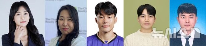 [안양=뉴시스] 제8회 청년상 수상자의 얼굴. 방새린(왼쪽부터) 빵스컴퍼니 대표, 이혜림 지속가능발전협의회 생태전환팀장, 이창용 안양시민프로축구단 선수, 고영석 다날투자파트너스 투자육성팀장, 박정호 노무법인 디오 대표.(사진=안양시 제공) 2026.09.17. photo@newsis.com