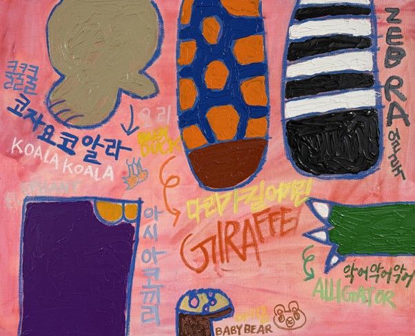 [서울=뉴시스]이동민 작가의 개인전 '이동민의 따뜻한 발걸음 - 색연필로 그린 지구 한 바퀴, 그 발자국을 따라서'가 연말까지 강원 고성 켄싱턴리조트 설악비치에서 열린다. 사진은 이 작가의 '사파리동물친구들' (사진 = 시스플래닛) 2026.09.17. photo@newsis.com *재판매 및 DB 금지