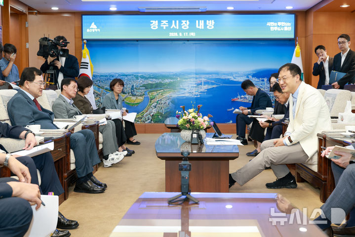 [경주=뉴시스] 