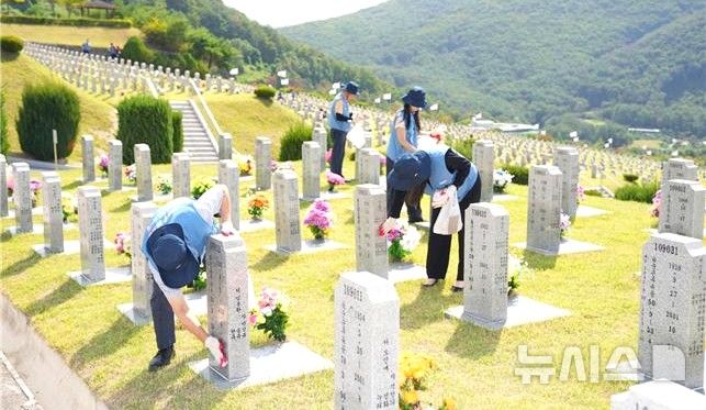[포항=뉴시스] 포항산업과학연구원(RIST)은 지난 15일 경북 영천시에 있는 국립영천호국원을 찾아 호국영령의 넋을 기리고, 묘역 일대 환경 정화를 하고 있다. (사진=RIST 제공) 2026.09.17.