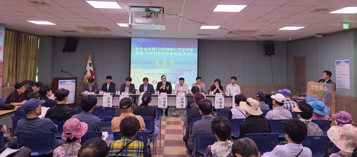 [울산=뉴시스] 17일 여수시 삼일동 주민센터에서 신호남복합 건설사업 환경영향평가 주민공청회가 열리고 있다. (사진=한국동서발전 제공) 2026.09.17. photo@newsis.com *재판매 및 DB 금지
