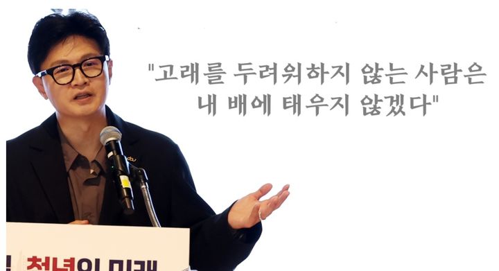  [부산=뉴시스] 하경민 기자 = 한동훈 무소속 의원이 14일 부산 사하구 동아대학교 승학캠퍼스 청촌홀에서 '부산의 미래, 청년이 내일'을 주제로 초청강연을 하고 있다. 문구는 추후 삽입. 2026.09.14. yulnetphoto@newsis.com *재판매 및 DB 금지