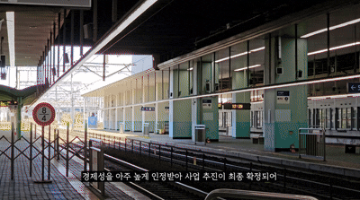 [서울=뉴시스] 신지아 인턴기자=국가철도공단 자사 유튜브 채널에는 '수원발 KTX 직결사업의 모든 것을 공개합니다! / 수원발 KTX 전 구간 근황'이라는 제목의 영상이 올라왔다. 2026.09.17. *재판매 및 DB 금지