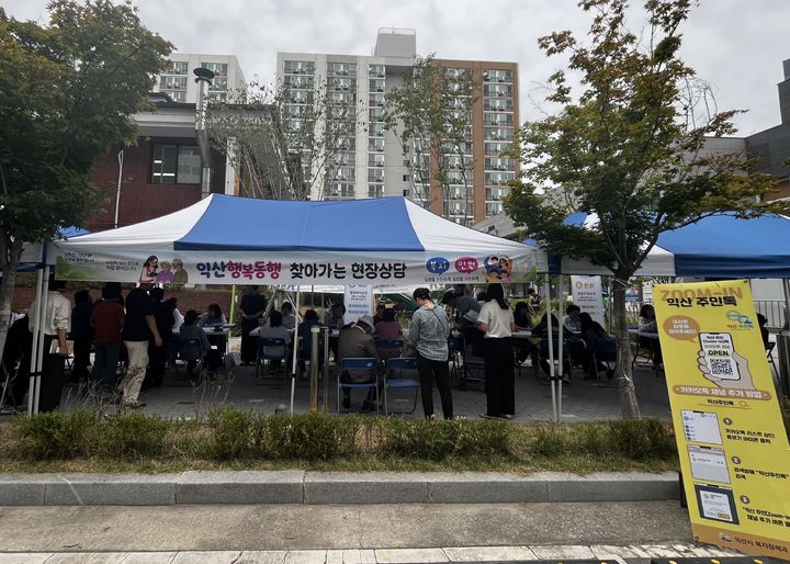 찾아가는 현장행정 '행복동행 프로젝트'(사진=익산시 제공) *재판매 및 DB 금지