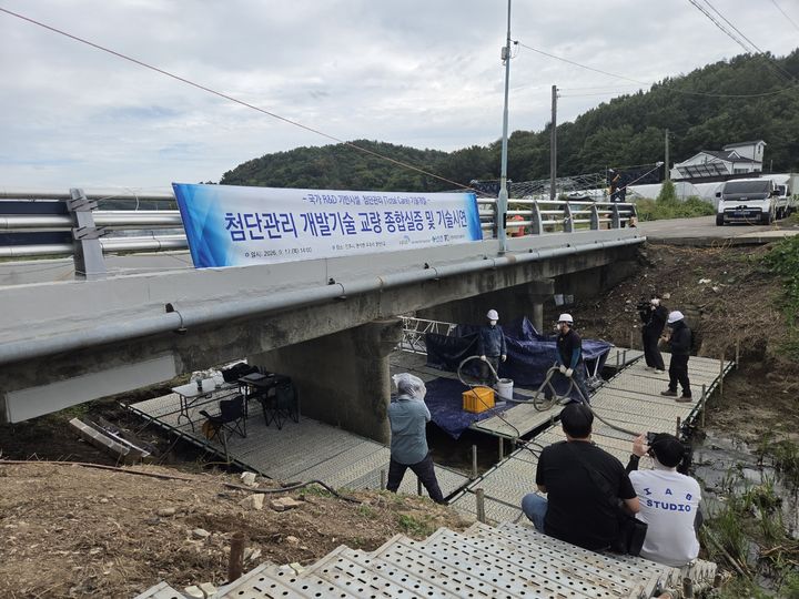 [진주=뉴시스] 국토안전관리원, 기반시설 첨단관리 기술개발 기술 시연. (사진=국토안전관리원 제공 .2026.09.17. photo@newsis.com *재판매 및 DB 금지
