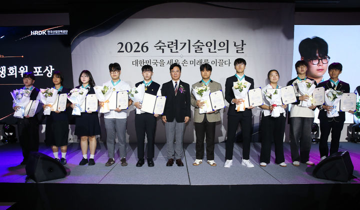 [울산=뉴시스] 울산애니원고 진애린 학생(왼쪽에서 두번째)과 울산공업고 안경수 학생(왼쪽에서 여덟번째)이 9일 서울드래곤시티에서 열린 '2026 숙련 기술인의 날' 기념행사에서 기특한 명장 2기 학생회원으로 선정돼 증서를 받고 기념사진을 찍고있다. (사진=울산시교육청 제공) photo@newsis.com *재판매 및 DB 금지