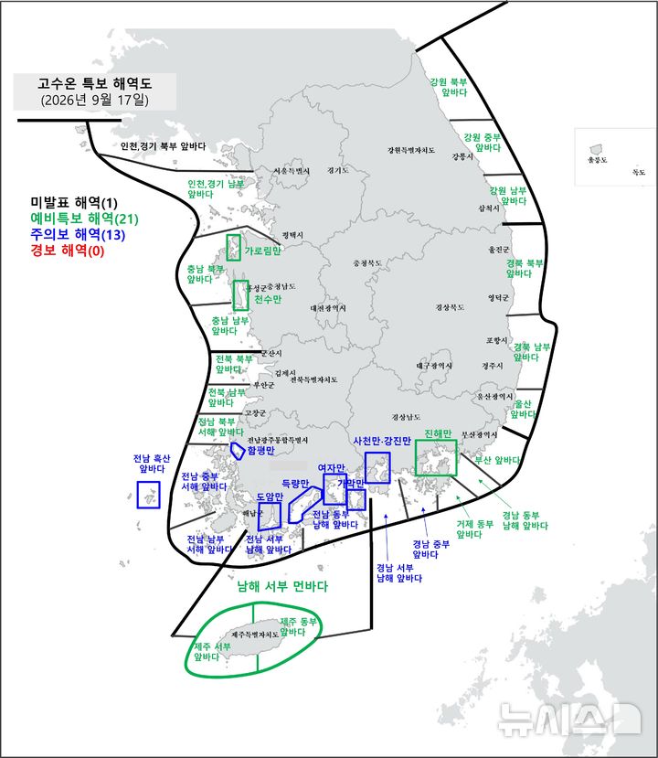 [서울=뉴시스] 고수온 위기경보 해역도.