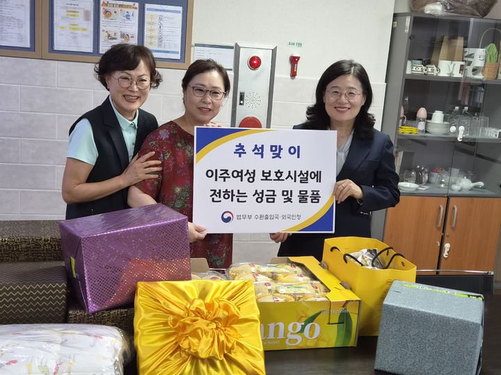 [수원=뉴시스] 법무부 수원출입국·외국인청이 17일 이주여성 시설에 성금을 전달했다. (사진=수원출입국·외국인청 제공) 2026.09.17. photo@newsis.com *재판매 및 DB 금지