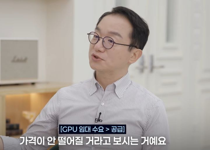 [서울=뉴시스]곽상준 매트릭스투자자문 대표.(사진=플러스TV 캡처)2026.09.17.
