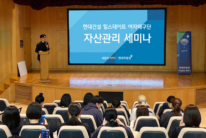 (사진=현대차증권) *재판매 및 DB 금지