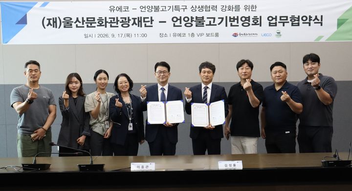 "공공구매 활성화"…동서발전, 중기간담회·제품설명회 등[울산소식]