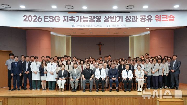 국제성모병원, ESG 지속가능경영 상반기 성과 공유
