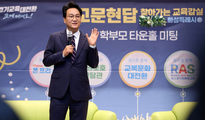 [수원=뉴시스] 안민석 경기도교육감. (사진=경기도교육청 제공) 2026.09.17. photo@newsis.com *재판매 및 DB 금지