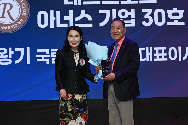 [창원=뉴시스]국림피엔텍, 레드크로스 아너스기업 경남 30호.(사진=경남적십자사 제공) 2026.09.17.photo@newsis.com *재판매 및 DB 금지