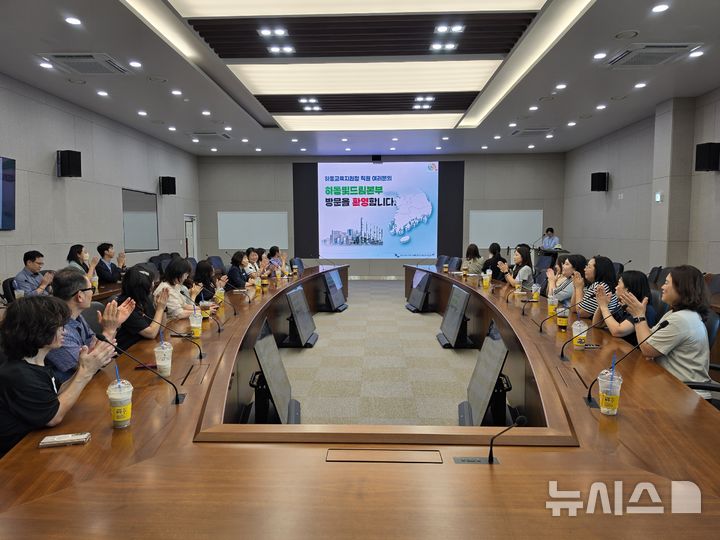 하동교육지원청 직원들, 하동빛드림본부서 에너지 산업 체험